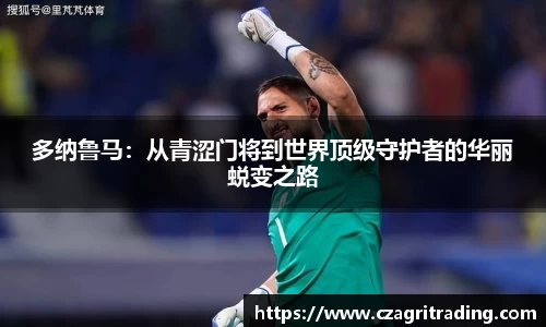 suncitygroup太阳新城网址
