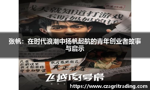 suncitygroup太阳新城平台